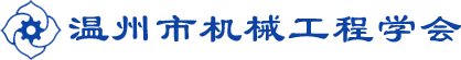 廣東漢高科技有限公司